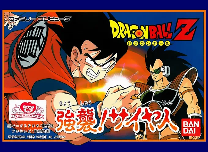 Dragon Ball Z - Kyoushuu! Saiya Jin (Japan) (Rev 1)
